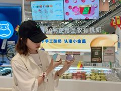 -首开·龙湖成都西宸天街