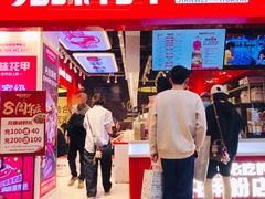 -见味花甲(合生汇店)