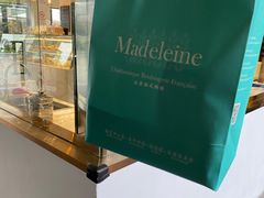 -Madeleine玛德琳(永平里店)