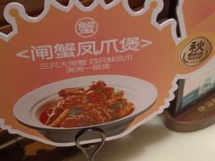 -佬麻雀·剁椒鱼头(京基KK One店)