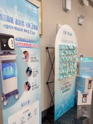 -上海首尔丽格医疗美容医院