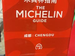 -陈麻婆豆腐(旗舰店)