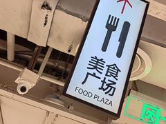 -优客城市奥莱