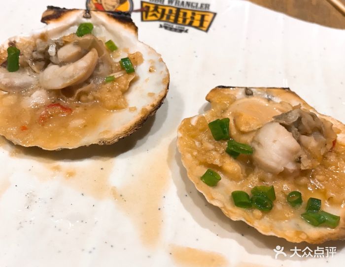 肉串汪(十里河店)烤扇贝图片 - 第1张