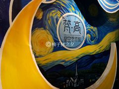 -梵高星空艺术馆(北京旗舰店)