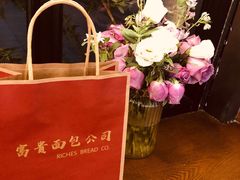 -富贵面包公司(运河店)