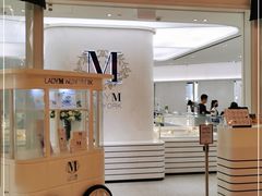 -Lady M New York(澳门伦敦人店)