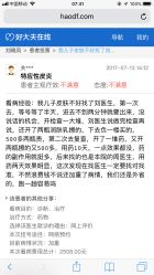 -上海浦滨儿童医院