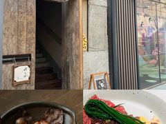 -元古雲境(太古里店)