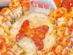 -红盔甲·小龙虾(人民广场店)