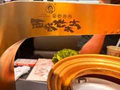 -西塔老太太泥炉烤肉(龙湖北苑天街店)