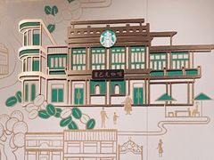 -星巴克臻选(北京前门大街店)