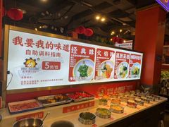 -钢管厂五区小郡肝火锅串串香(总店)