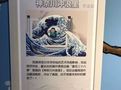 -成都梵高星空艺术馆(春熙路旗舰店)
