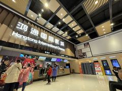 -鸿通城购物中心