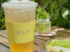 -绿小院(荔湾店)