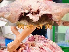 -京元盛铜锅涮肉(上海总店)