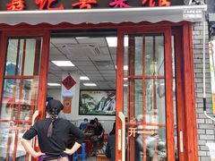 -聂记粤菜馆(鼓西路店)