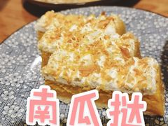 南瓜蛋挞-春笙食堂.丼饭拉面寿司(GOGO新天地店)