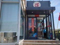 门面-毓聪妈妈菜(合肥路店)