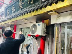 -乐乐餐厅(湘子庙街店)