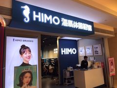 -海马体照相馆(万菱汇店)