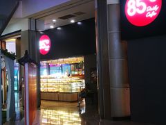 门面-85度C(苏州平江万达店)