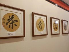 -晋阳春·山西菜·北京烤鸭(交大店)