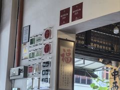 -德成饭店