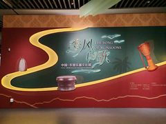 -广西壮族自治区博物馆