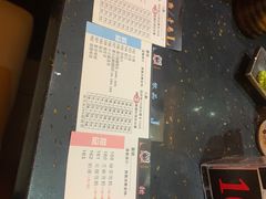 -熊出没日本烧肉放题