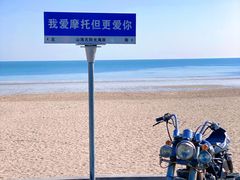 -巧克力渔家.小船海鲜家常菜(万平口店)