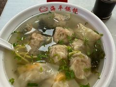 -海平馄饨(逍遥二路店)