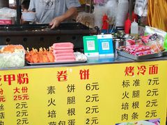 门面-大东北首席烤冷面(学府路店)