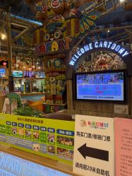 -卡通尼·Safari非洲探索乐园·生日会(金桥国际商业广场店)
