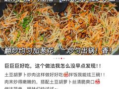 -甜心妈妈·榴莲星级糖水(北京路总店)