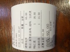 账单-陈光记烧腊(长寿路店)