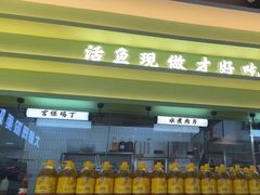 -川人百味(金安中央大街店)