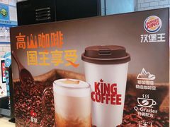 -汉堡王(仲盛世界商城店)