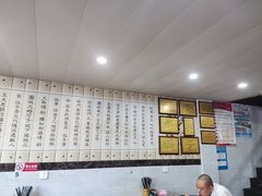 -老袁炒年糕(富豪路店)