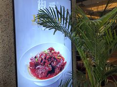 -椒爱水煮鱼川菜(新抚万达店)