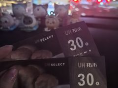 -UH祐禾(上海五角场万达店)