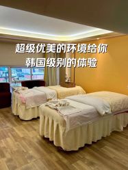-维格美妍