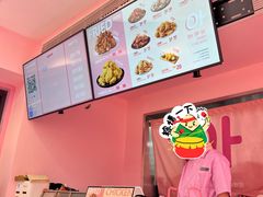 -悠个炸鸡(南京创始店)