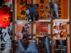 -千懿六本木酒场(常熟路店)