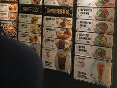 -大家乐(广州荔湾领展广场店)