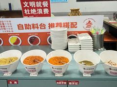 -清真·金鑫隆牛羊肉(环山路店)