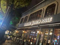 -Shanghai Brew House上海啤酒工坊(老外街店)