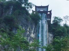-蝶舞清江·恩施云顶景区(黄鹤峰林)
