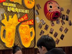 -鸟鹏烧鸟居酒屋(仁恒梦中心店)